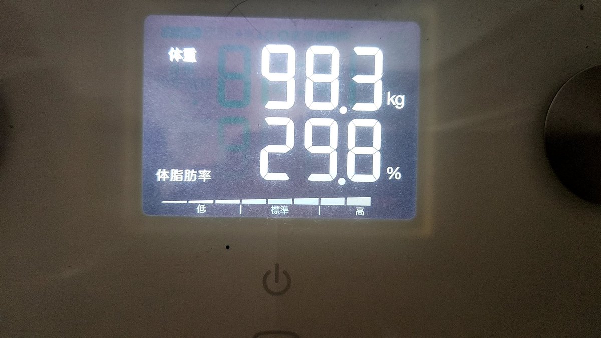 Yuu551129's tweet photo. あかん！めっちゃ体重増えてた笑
みけぽが近い！！！笑
#肥育　#自己肥育
#ぽっちゃり男子
#ぽっちゃり好きと繋がりたい
#ぽっちゃり好きな人と繋がりたい https://t.co/ZZ9eFKronf