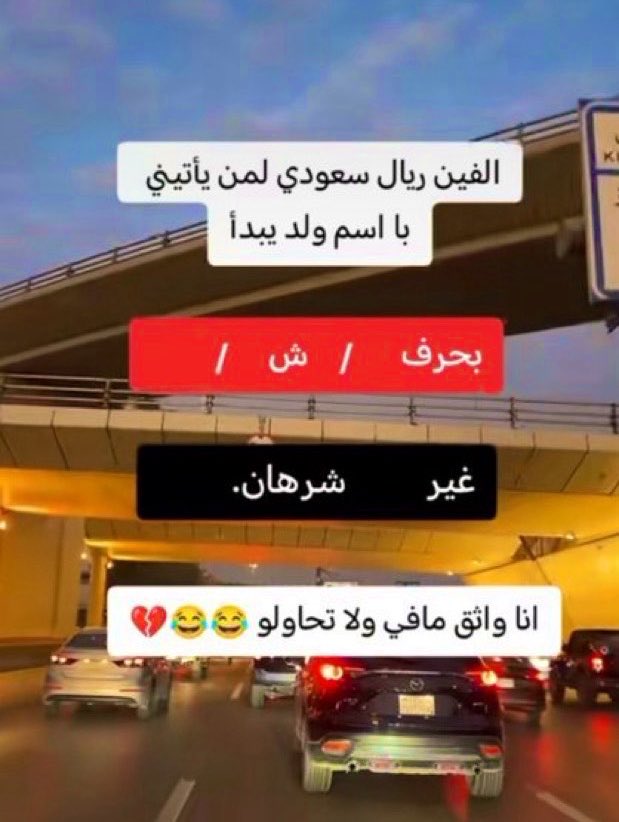 نجمة tweet media