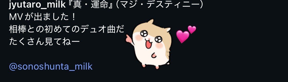 23ilvyj's tweet photo. 相棒、、😭😭😭😭やわしゅん😭😭😭 https://t.co/57qFkTXEYX
