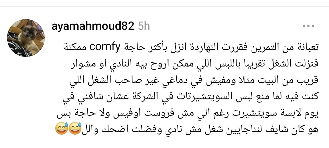 EdaMahmoud's tweet photo. https://t.co/850zE5Hu4I