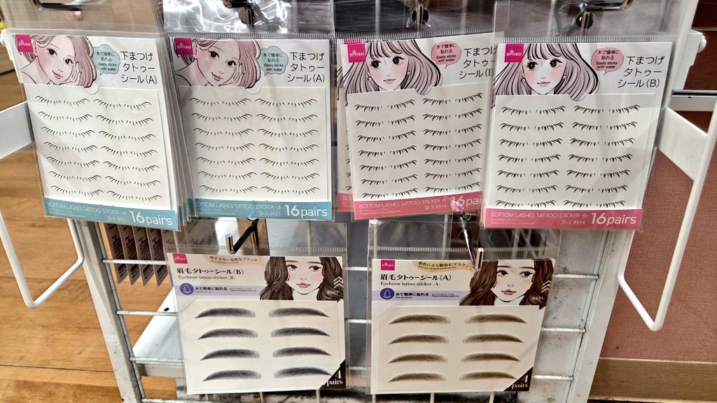 0130manon's tweet photo. 100均で見つけた！！
コスプレに使えそうなやつ！！

下まつげをアイラインで書くと毎回太くて違和感すぎることになってる人たちワンチャンこれ使えそうやない？ https://t.co/YWaohkT6VQ