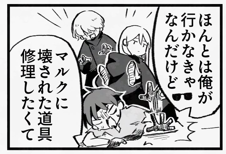 piyodein's tweet photo. 再録 お気に入りのコマ発表ドラゴン④
ちっちゃいけどここ好き https://t.co/wtGitOWcyg