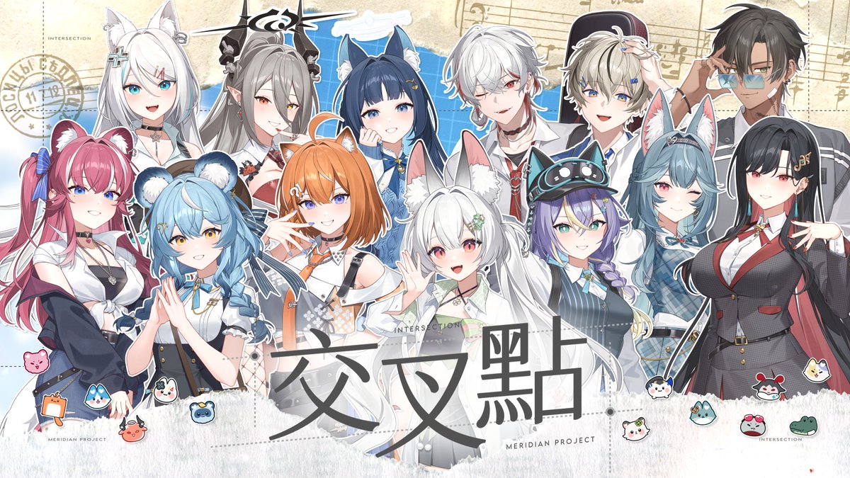 MeridianPRJ_tw's tweet photo. 𝑵𝒆𝒘 𝑶𝒓𝒊𝒈𝒊𝒏𝒂𝒍 𝑺𝒐𝒏𝒈  ᯓ➤
交叉點 Intersection / 子午計畫 Meridian Project 

六月午後，鐘聲響起。
我們在青春的交叉點相遇，把感謝、約定與未完成的夢想唱進歌裡。

願所有奔向破曉的軌跡，
都在此刻交會成照亮未來的光。

穿越過子午線，與你相見。

⌯⌲ https://t.co/o99JMj0tga https://t.co/0GUG2PKj92