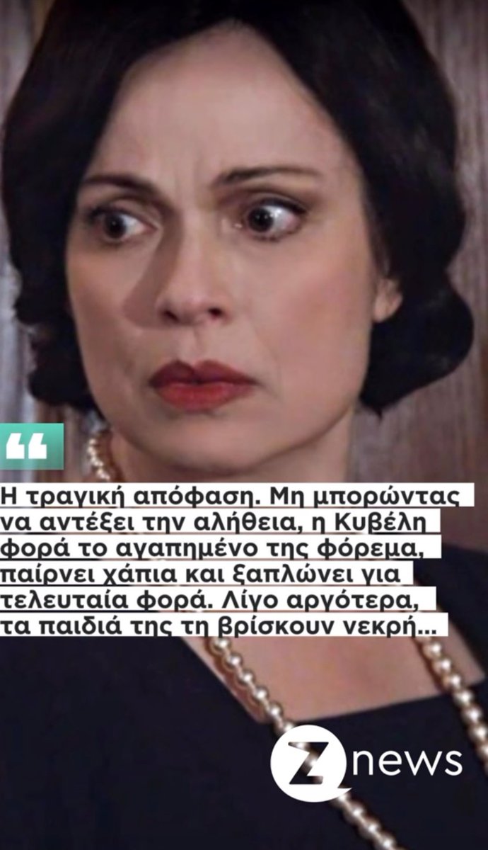 topetroxaliko's tweet photo. #grandhotelplus 
🙂‍↕️ https://t.co/I4b1zpAeJa