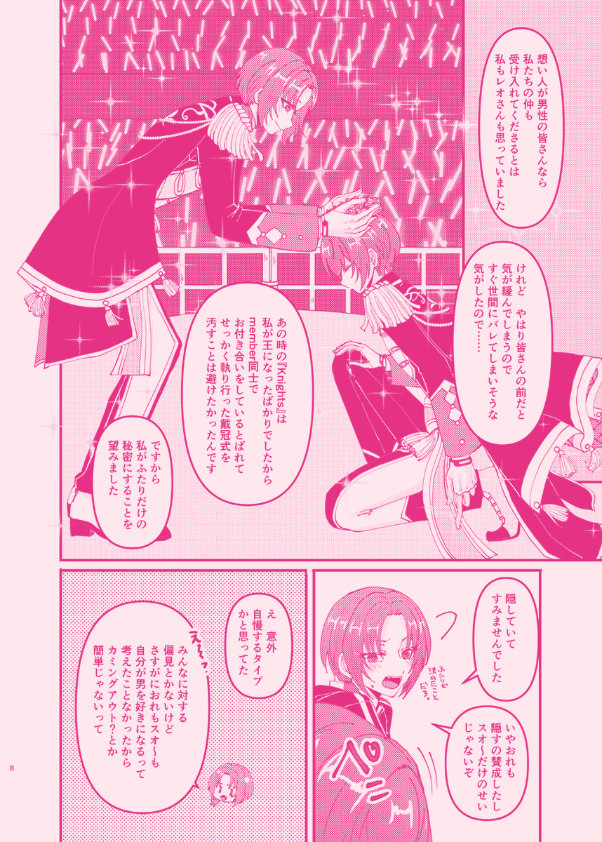 きのみや tweet media