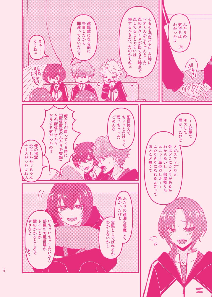 きのみや tweet media