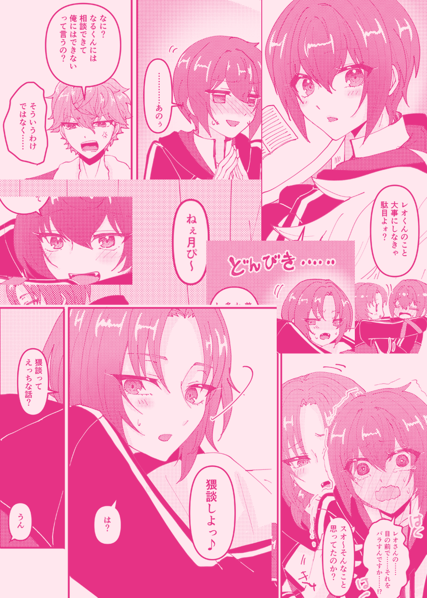 きのみや tweet media