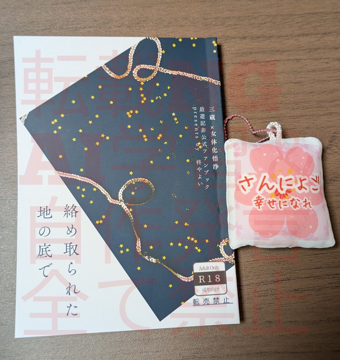 EhisAf3958's tweet photo. 7月5日21時〜通販開始する
3にょ5新刊セットが揃いました！
本文用紙は上質紙にしたので、表紙と合わせてあえて白い本になってます🤭 https://t.co/oiUuS5GQJy