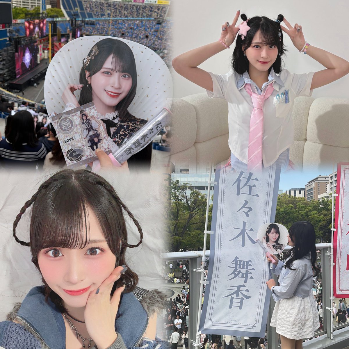 rika tweet media