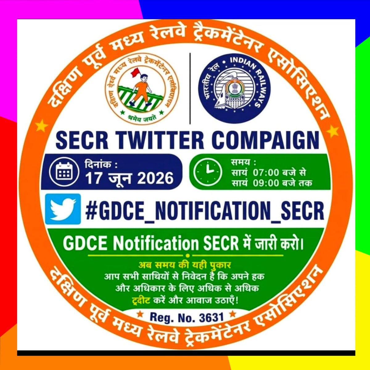 MKrishna4715's tweet photo. SECR बिलासपुर जोन के कर्मचारियों की सुनें पुकार ।
रेलवे SECR में जल्द से जल्द GDCE को करें बहाल ।
#Gdce_Notification_Secr
@GMSECR
 @PcpoSecr
 @AshwiniVaishnaw
 @RailMinIndia https://t.co/nea0xXfryl