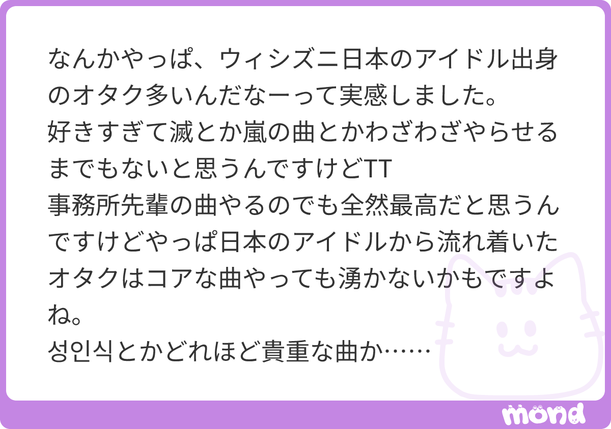 Rnfsv000's tweet photo. 極論SMドルはSMの曲だけやってくれ
#mond_Rnfsv000 https://t.co/Taw6Xu5I43