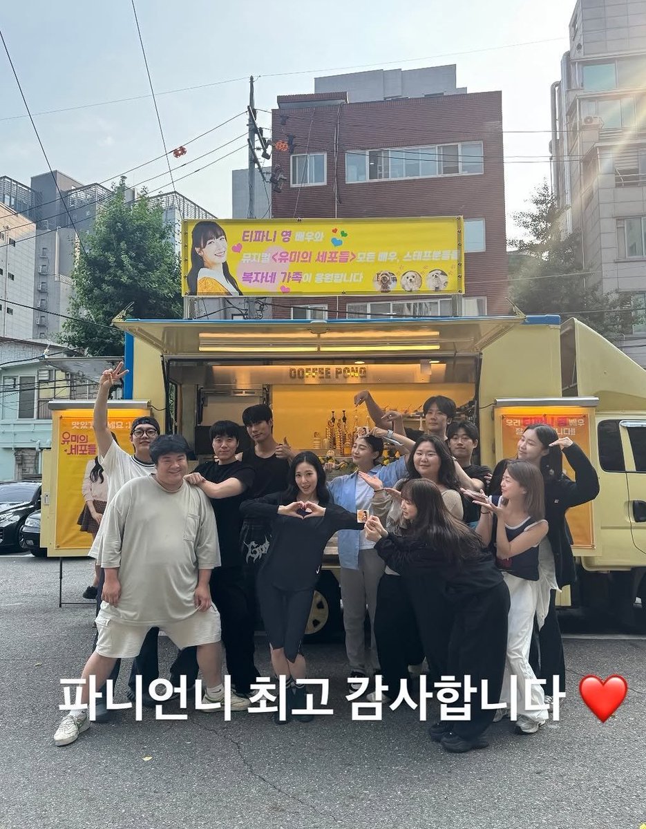 nemz_801's tweet photo. Bokja Family sending coffee truck support for mommy Tiffany https://t.co/sdq8RVWhgu