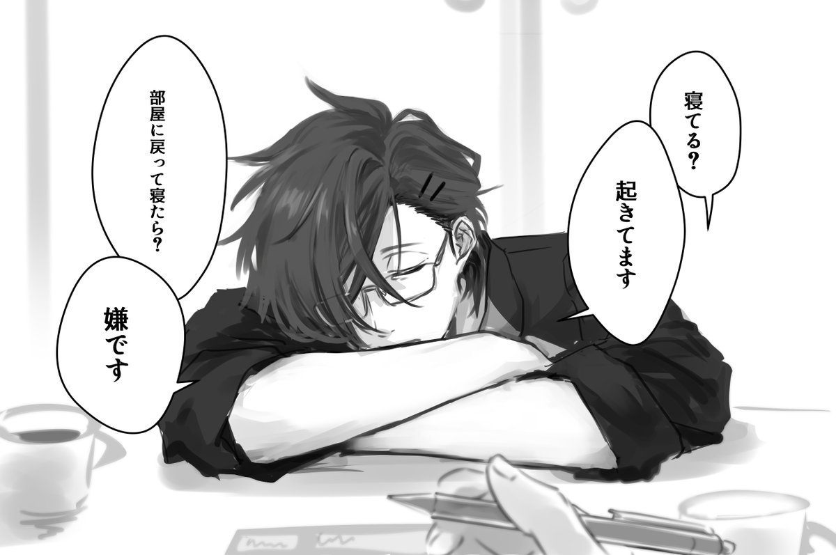 水軌 tweet media