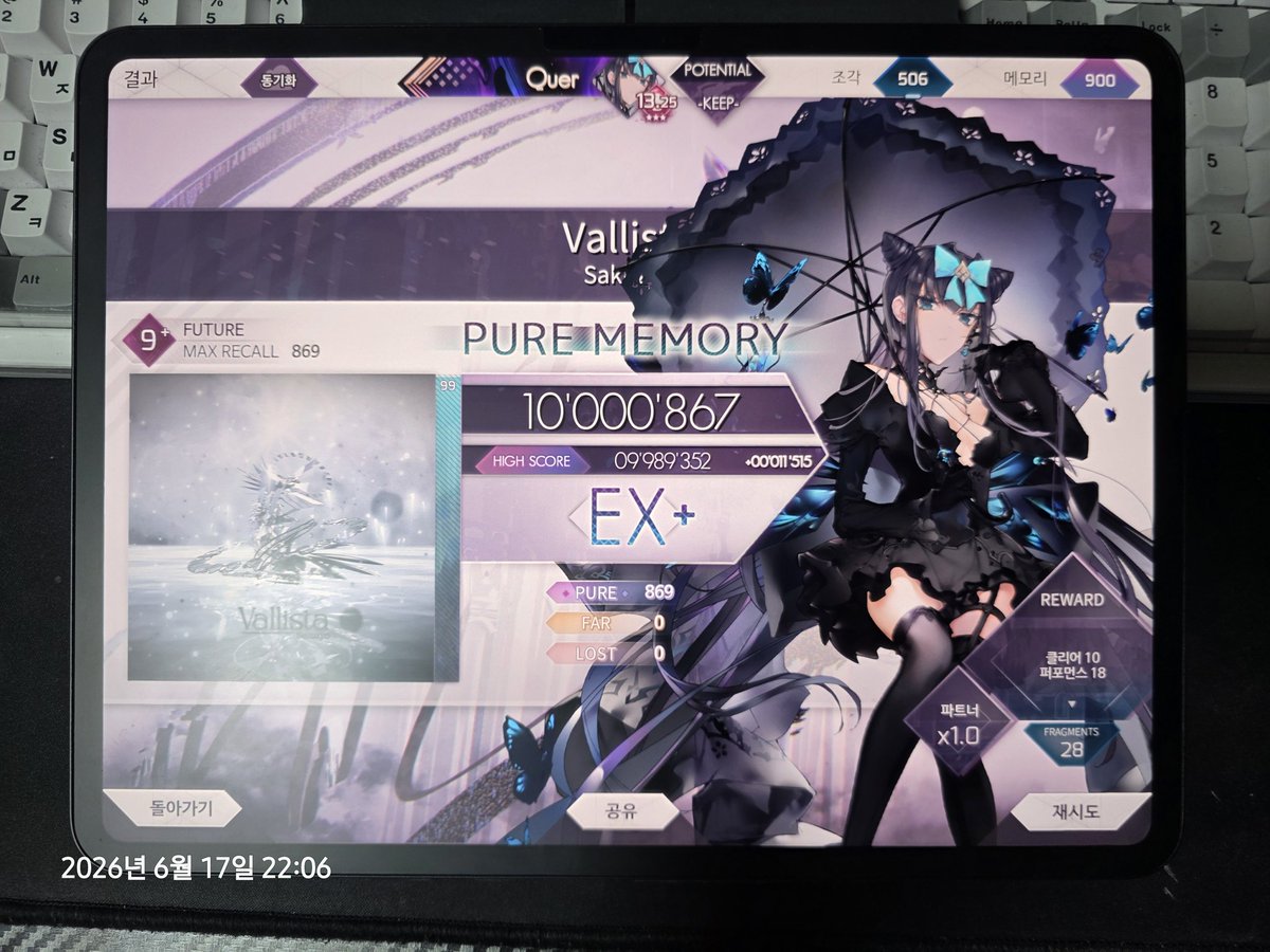 Quer_arcaea's tweet photo. https://t.co/HJ6uSZUexe