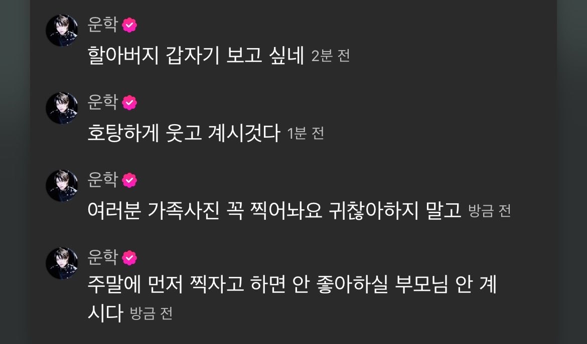 꼼이 tweet media
