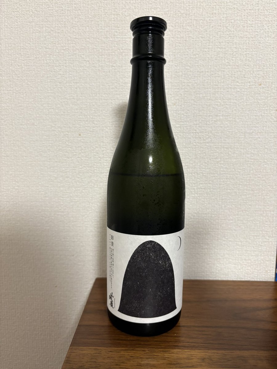 PocketEngid9's tweet photo. 山城屋の影景、家にやってきた🍶
ラベルのデザインがいい感じだから家の日本酒コレクションに飾ろうかな！
おつまみはクリームチーズ×のりの佃煮をクラッカーに乗せて。
日本酒に合う！ https://t.co/bsSyxnskjM