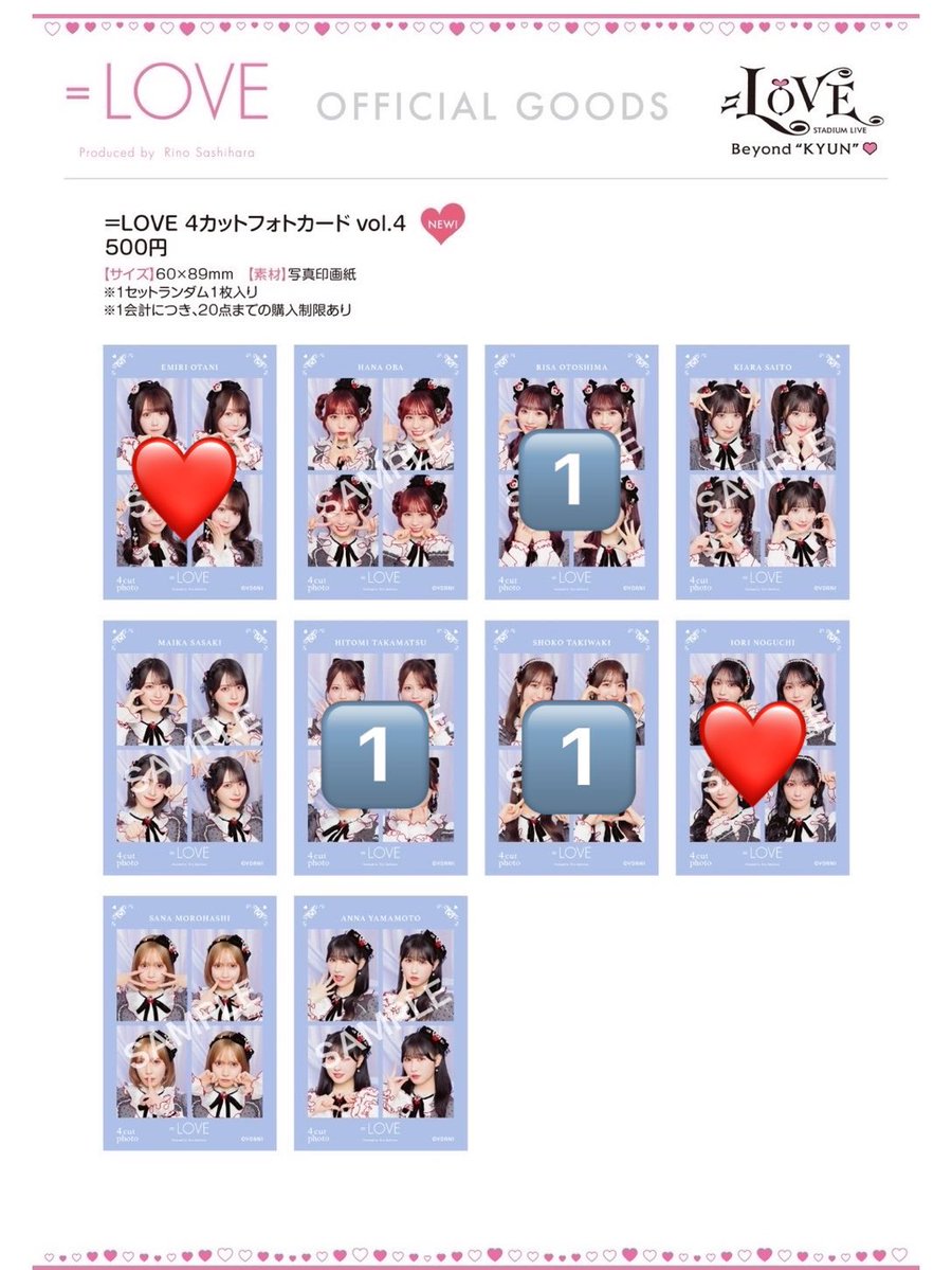 biore0301's tweet photo. トレ 交換 イコラブ 

◆シナモン シナモロール オリジナルアクリルネームバッジ
譲）佐々木、髙松
求）野口

◆4カットフォトカード
譲）音嶋、髙松、瀧脇
求）野口 > 大谷

・野口は複数対のトレ可能です
・郵送トレのみ https://t.co/ElRWWmZdSf