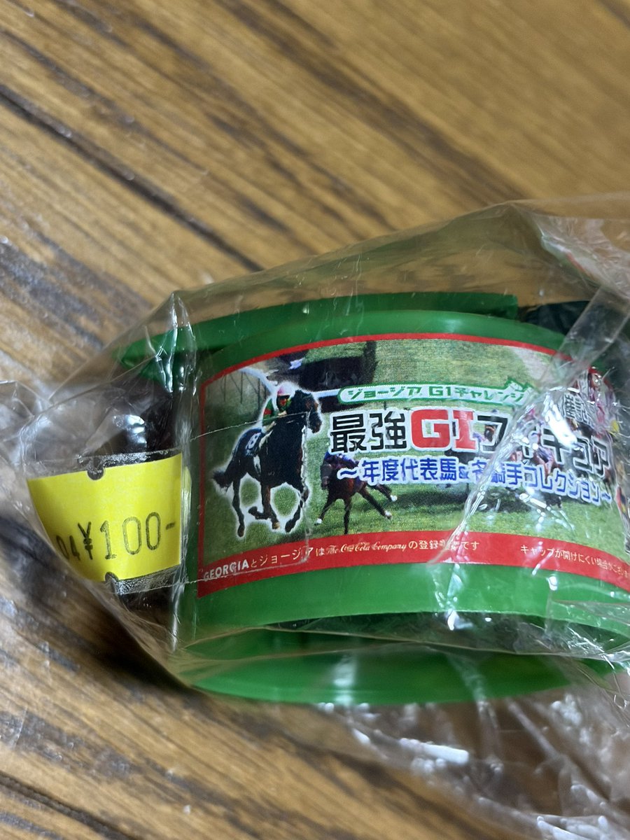 ringhio85's tweet photo. 最強のＧ１フィギュア
昔缶コーヒーに付いてたやつ。
オグリキャップを見つけたので，購入😃なかなかいい感じです！ https://t.co/hak4RexHZZ