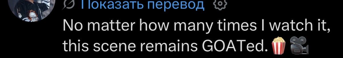 loca_lize's tweet photo. Козья сцена https://t.co/5xXZMdpaJL