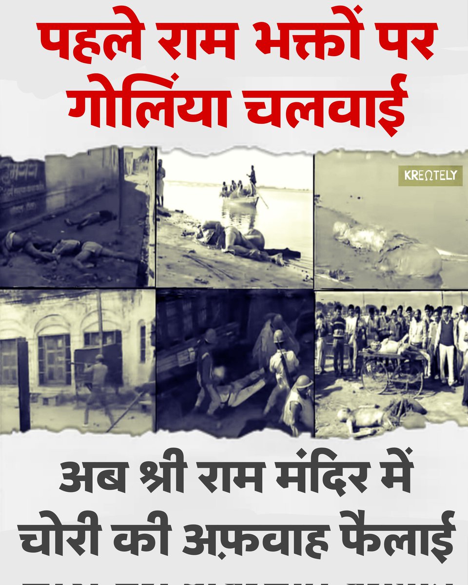 KreatelyMedia's tweet photo. घोर कलयुग https://t.co/PPIbmsfvOf