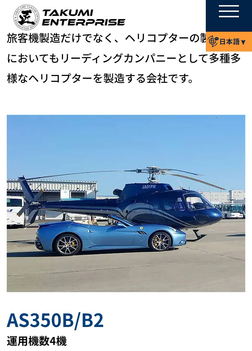 pac88888's tweet photo. 匠プロジェクト https://t.co/6Wr1LyPC1W
