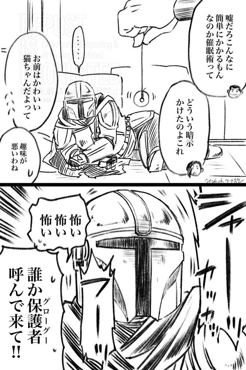 このところの面白鉄仮面おじさんなど再放送 
