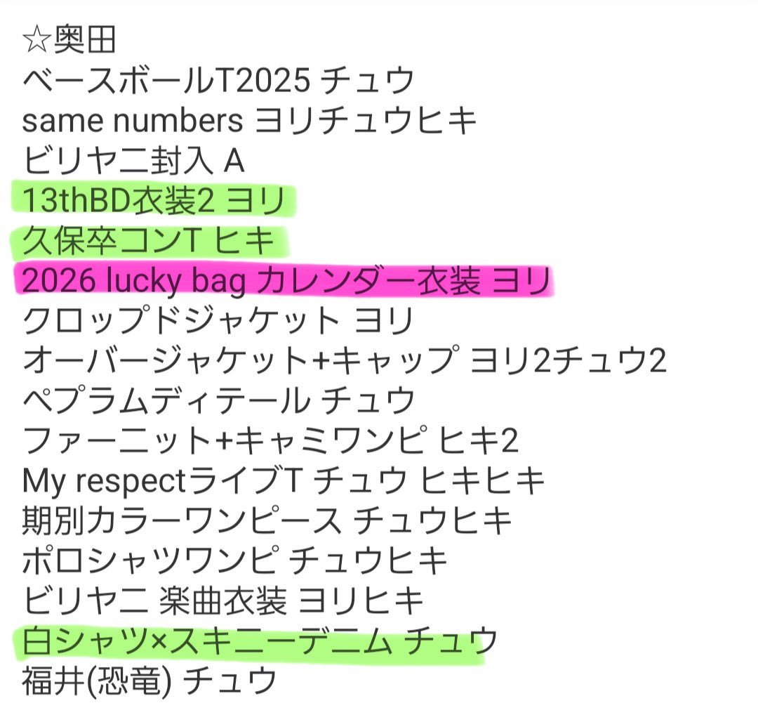 け ろ ( 固ツイご確認ください ) tweet media