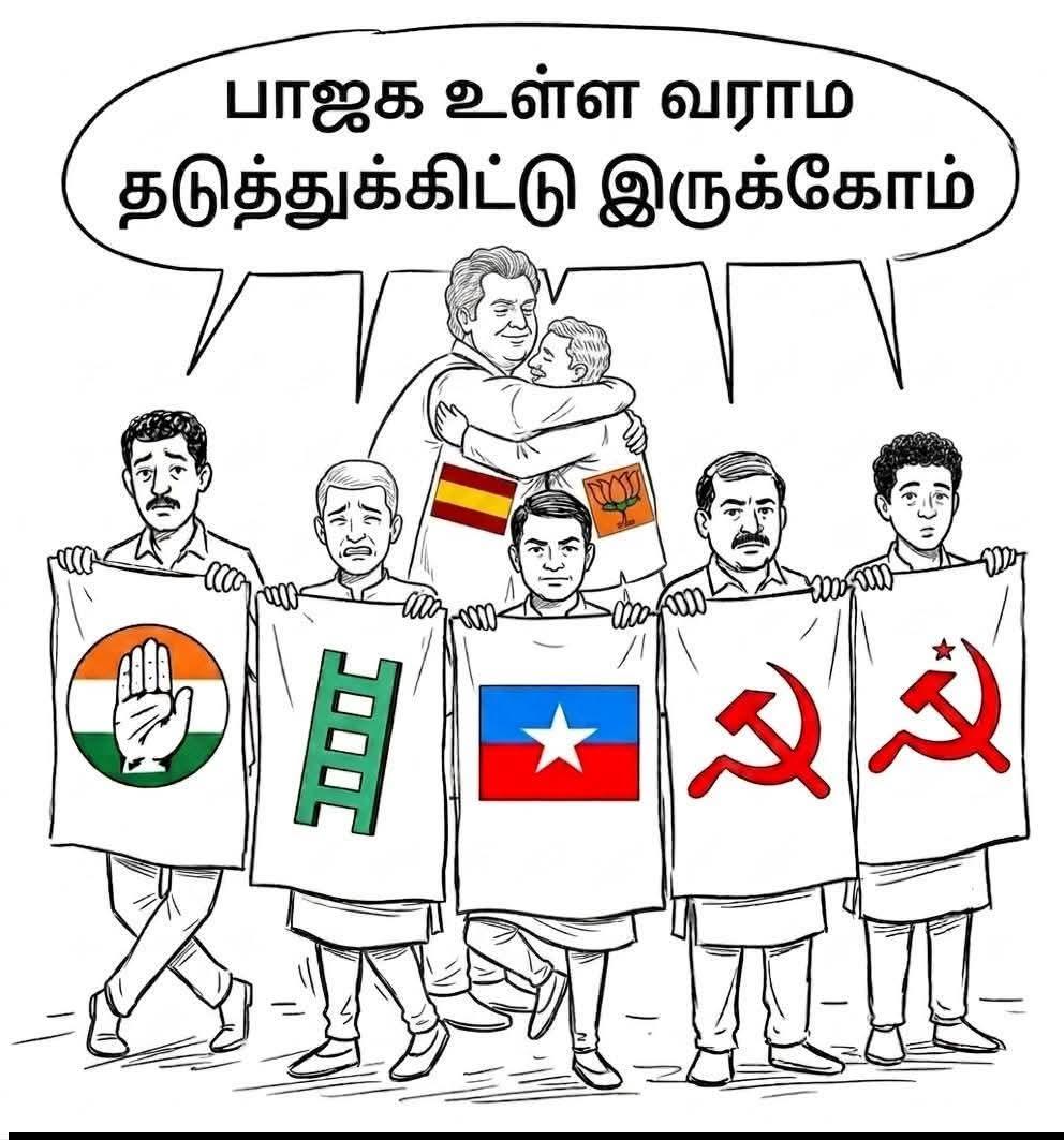 Vanitha06119914's tweet photo. @PttvNewsX https://t.co/oedAF0qd6f