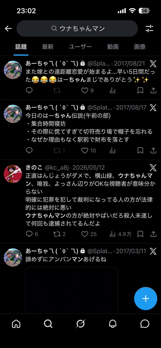 Not4lice's tweet photo. @Splatoon1126 調べ物したいだけなのに…🥹 https://t.co/6RFL6HpoVl