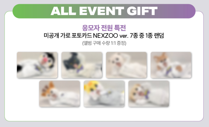lechat0903's tweet photo. こちら購入済みです
CD代金＋送料で購入希望の方いらっしゃいませんか？

募集枠はゴニくん🐾とヒュイくん🐿となります

よろしくお願いします

＃NEX2Y
#NEXZ_共同購入 https://t.co/2c0iuyeCQK