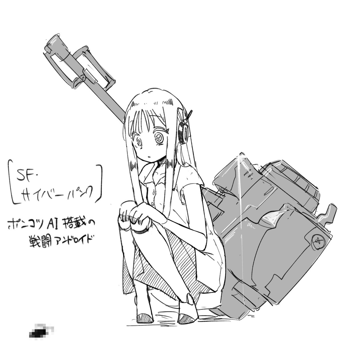 Geminiにお題もらってお絵描き
10分間&amp;加筆
メインお題以外に細かく指示がありました 