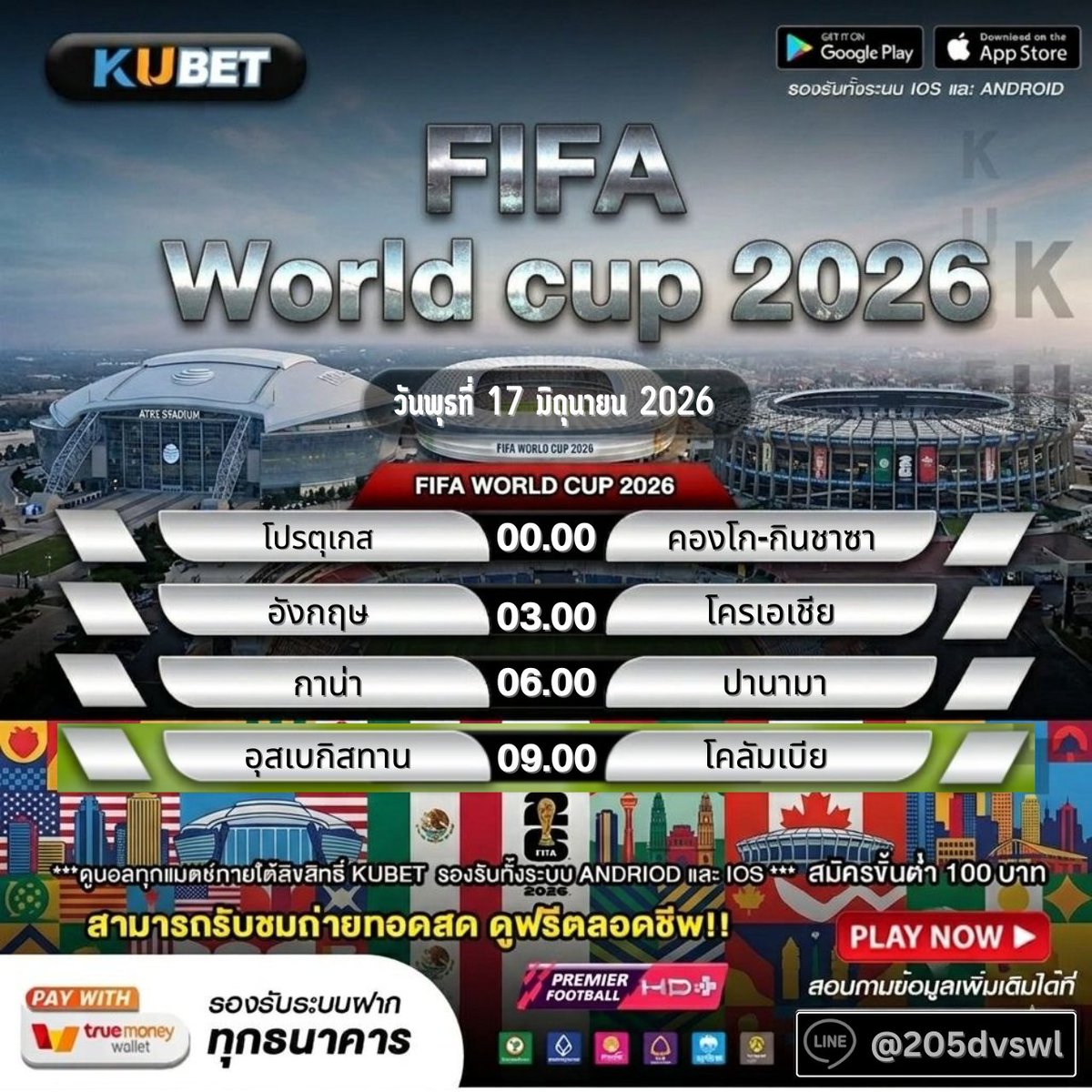 KU_TH789's tweet photo. 🔴Live สด🔴FIFA World Cup 2026
⚽️ โปรแกรมบอลโลก วันที่ 17/6/2026

✅แบบประหยัด ชมสดทุกคู่ทุกแมตช์ ที่นี่ ดูฟรีตลอดชีพ !!!

📺 ลงทะเบียนนรับชมสด👉 https://t.co/CZN1mUg1b0
📌หรือ @205dvswl (มีแอดนำหน้าด้วยนะคะ)
.
#DooBallFree #LiveBallFree #FIFA #FIFAWorldCup2026 #บอลโลก https://t.co/fedSY5qhWW