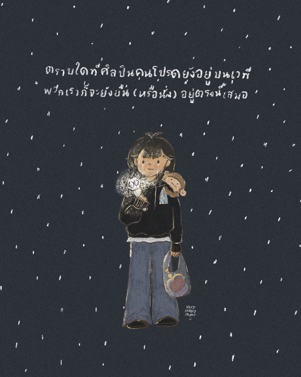 myeeja's tweet photo. วาดไว้นานละ ลืมลงเลย🥹 https://t.co/HWGA2bzBwP