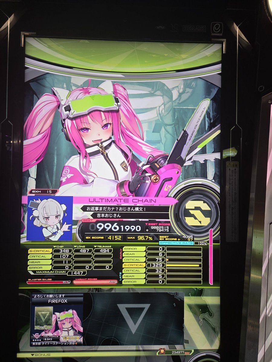 popn_firefox's tweet photo. おじさん構文　15Sは36曲目
15自己ベストが出た、なぜこの曲で出たのかは謎 https://t.co/BcROSKkUWm