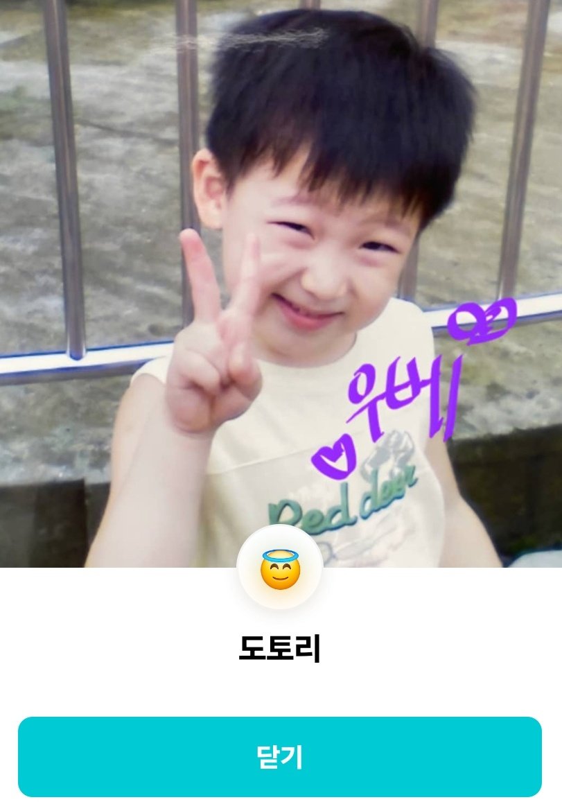 milksunoo0624's tweet photo. 우베에 입덕한 김선우(*≧∇≦)ﾉ💜
위버스 디엠 프사도 💜우베💜
서누야 투썸에 우베 디저트 엄청많다
당장 주문해(⌒0⌒)／~~💜 https://t.co/vMVvRqqPQx