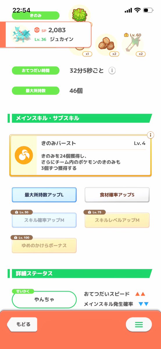 とま tweet media
