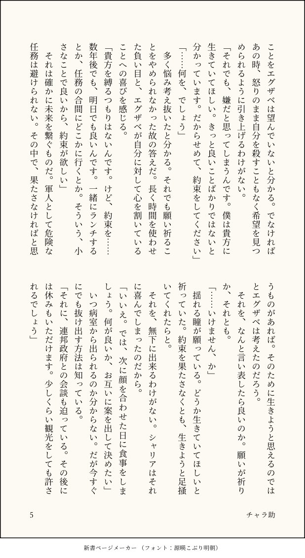 チャラ助 tweet media