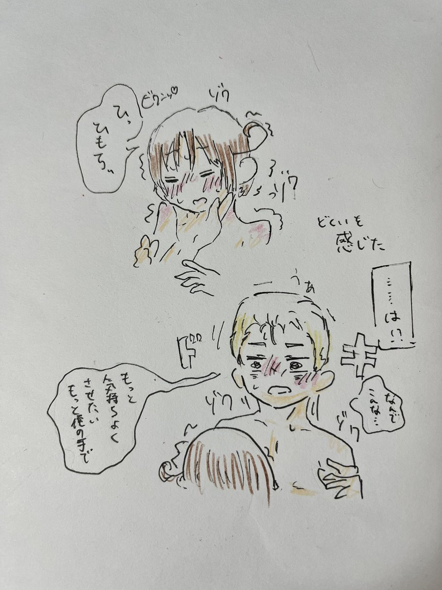 うぃ@繋🏷️&テスト期間 tweet media