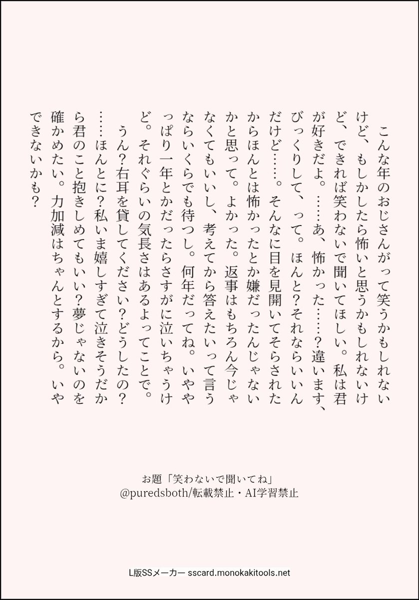 puredsboth's tweet photo. #RKRNプラス #RKRN夢 zat
乙女なzatさんがいたっていいと思うよ
(雑主30日チャレンジ-167 6回目17日目) https://t.co/e7X6LO5imq