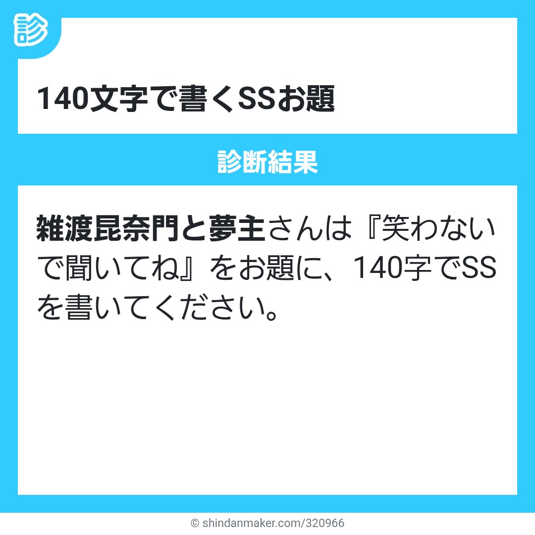 puredsboth's tweet photo. #RKRNプラス #RKRN夢 zat
乙女なzatさんがいたっていいと思うよ
(雑主30日チャレンジ-167 6回目17日目) https://t.co/e7X6LO5imq