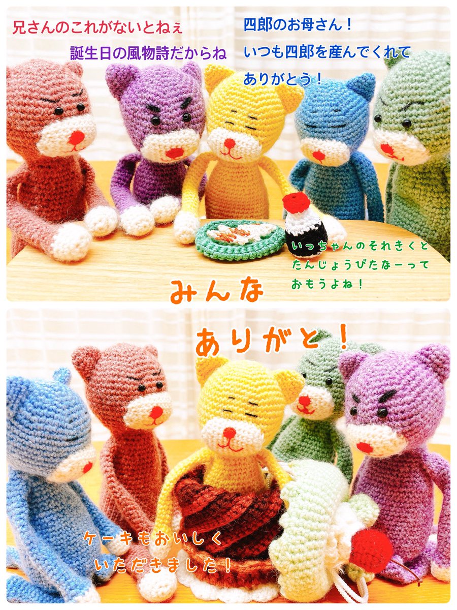 maiga5bro's tweet photo. (*.ﾟωﾟ)っ🥟
(*’◇’*)🥟(´･∀･｀)めちゃきれい！
🥟(*’◇’*)やくよー

(｀^3^´)ノ`∀´ル🎂おーい！

´･∀･)`･3･) *'◇')`∀´)🎉四郎、お誕生日おめでとう

🥟(*.ﾟωﾟ)🎂みんな！ありがと！ https://t.co/pYOCSeGAcm