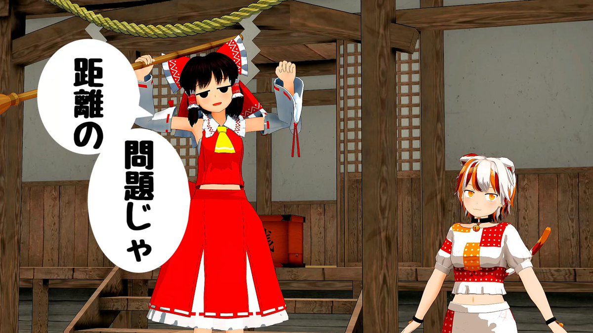 bow_ice_01's tweet photo. 「ミケの博麗神社しゅっちょーじょ」（２）

・霊夢はミケを追い出そうとするも https://t.co/4ryOhIYwIc
