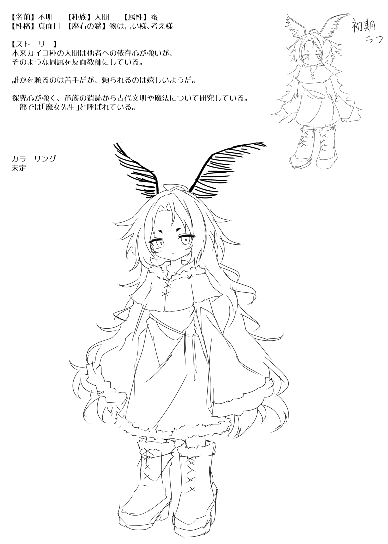 nanoha7787's tweet photo. キャラデザ案ラフ＋ https://t.co/0tykYz9WOZ