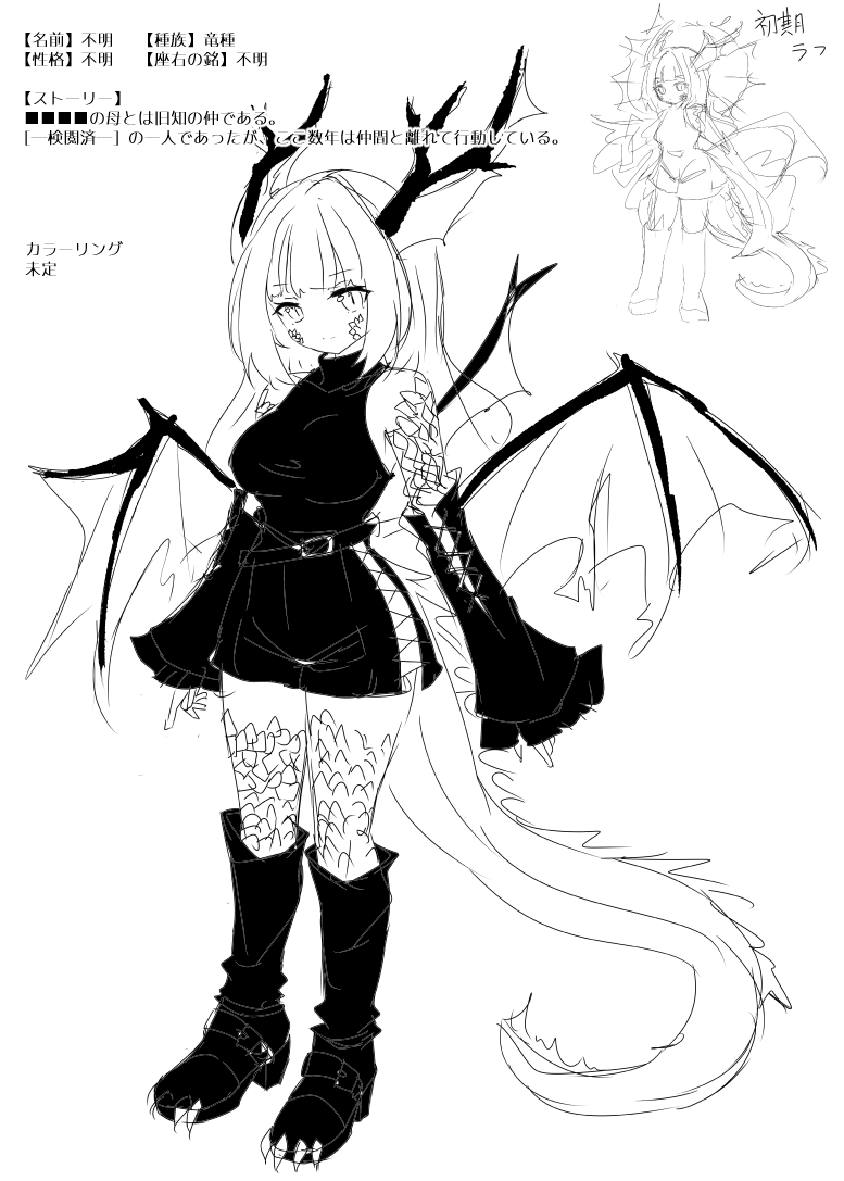 nanoha7787's tweet photo. キャラデザ案ラフ＋ https://t.co/0tykYz9WOZ