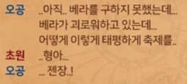 쩔 tweet media