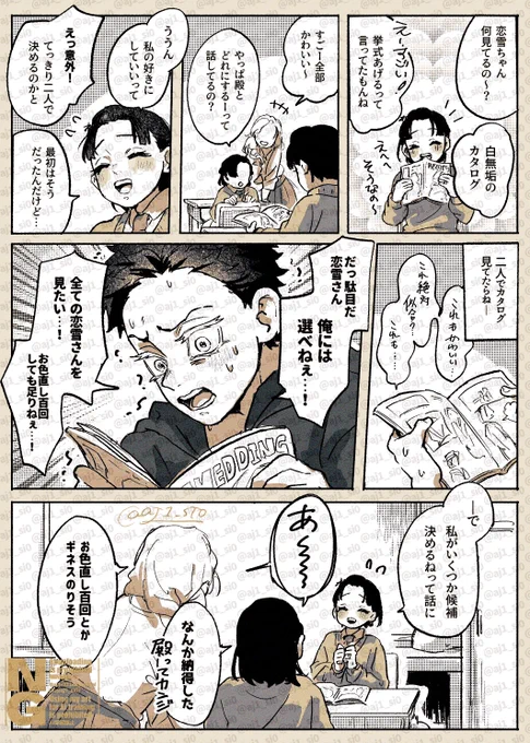 全部見たい/🐶❄️ 