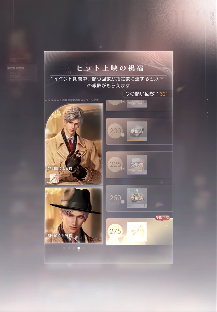 easter_lily0806's tweet photo. 残業から帰って急いで回した〜相変わらずのすり抜けっぷりで初っ端エンドレスサマーからのシン指名が全て確定という…そして安定の70回まで連行されるwww
321回対ありでございました🙇‍♀️ https://t.co/1kqztjG1TU