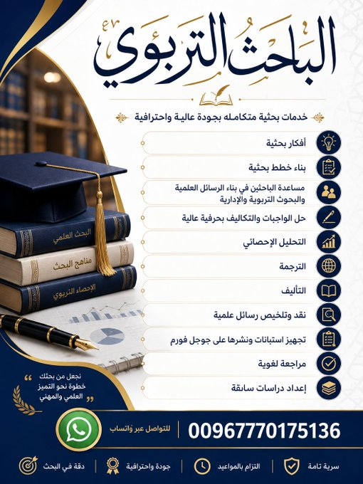 khaled05409139's tweet photo. @kkueduksa https://t.co/wvq1G8oXx2