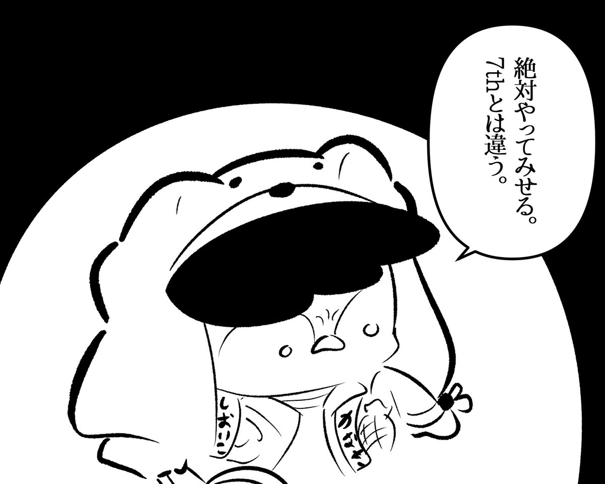 オオラバン🐧 tweet media