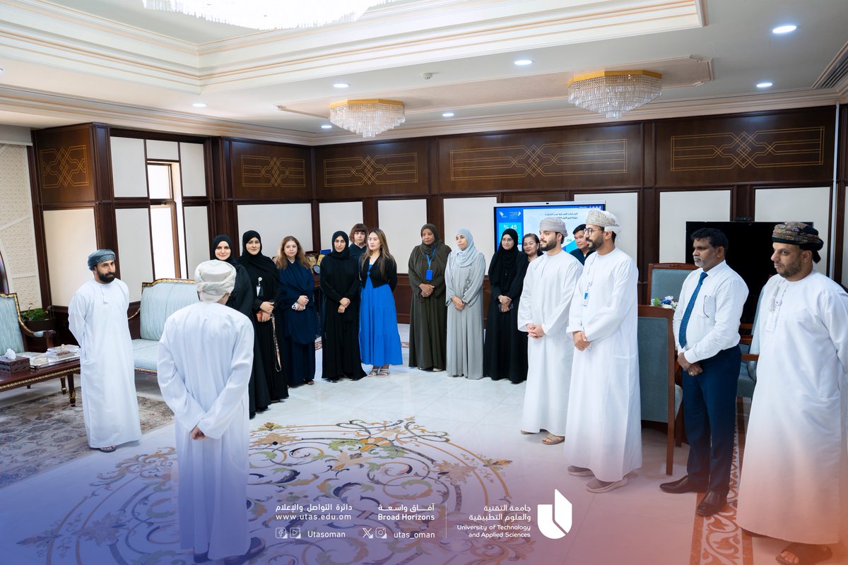 utas_oman's tweet photo. #يوتاس |

استكملت جامعة التقنية والعلوم التطبيقية إعداد ملف تدقيق الجودة للبرنامج التأسيسي العام، في إنجاز مؤسسي يعكس تكامل الجهود بين مختلف فروع الجامعة ويؤكد التزامها المستمر بتعزيز جودة التعليم وترسيخ ثقافة التحسين المستمر وفق أفضل الممارسات الوطنية والدولية.

وشارك في إعداد الملف جميع فروع الجامعة من خلال تعاون مكثف امتد لأكثر من عامين ونصف، شمل توثيق الممارسات المؤسسية والأكاديمية، وجمع الأدلة والشواهد، ومراجعتها والتحقق من موثوقيتها، بما يضمن جاهزية البرنامج التأسيسي العام للمراجعة الخارجية من قبل الهيئة العُمانية لضمان جودة التعليم.

ويغطي الملف أربعة مجالات رئيسية تتمثل في الحوكمة والإدارة، وتعلم طلبة البرنامج التأسيسي العام، والخدمات الأكاديمية وخدمات دعم الطلبة، إضافة إلى خدمات دعم الموظفين، بما يعكس شمولية التقييم وارتباطه بمختلف عناصر العملية التعليمية والداعمة لها.

وخلال فترة إعداد الملف، نُفذت سلسلة واسعة من الاجتماعا وورش العمل والجلسات التوعوية التي استهدفت مختلف الفئات ذات العلاقة، وأسهمت في رفع مستوى الوعي بمفاهيم الجودة وتعزيز المشاركة المؤسسية وتوحيد الممارسات والإجراءات بين مراكز الدراسات التأسيسية بمختلف فروع الجامعة.

ومن المقرر أن ترفع الجامعة الملف والوثائق الداعمة إلى الهيئة العُمانية لضمان جودة التعليم بتاريخ 21 يونيو 2026م، في خطوة تمثل محطة مهمة ضمن مسيرة الجامعة نحو تعزيز التميز المؤسسي والارتقاء بجودة مخرجاتها التعليمية، بما ينسجم مع مستهدفات رؤية عُمان 2040.

#آفاق_واسعة